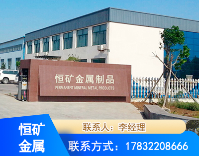 芜湖厂房厂貌