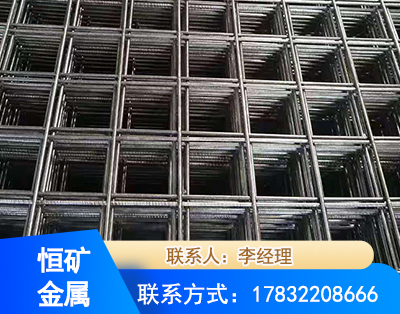 芜湖钢筋平焊网