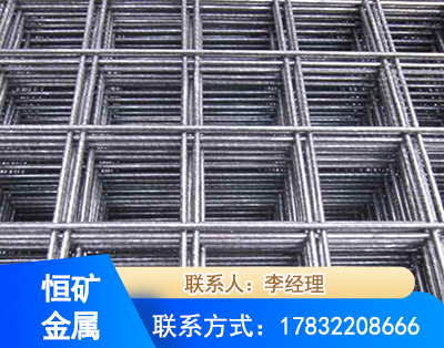 芜湖钢筋平焊网