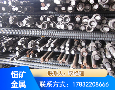 芜湖右旋螺纹锚杆