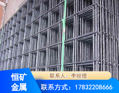 芜湖钢筋平焊网